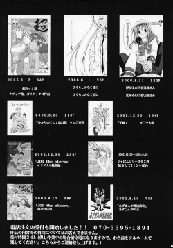 Page 64 of Higurashi no Naku You ni Ni