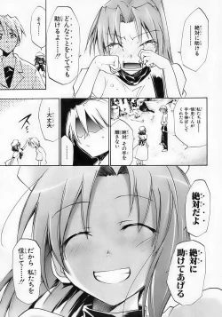 Page 8 of Higurashi no Naku You ni Ni