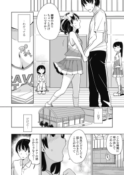 Page 10 of COMIC LO 2018-10