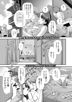 Page 111 of COMIC LO 2018-10