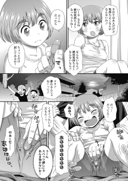 Page 117 of COMIC LO 2018-10