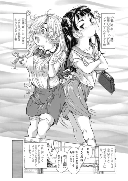 Page 136 of COMIC LO 2018-10