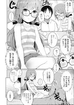 Page 184 of COMIC LO 2018-10