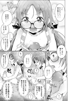 Page 187 of COMIC LO 2018-10