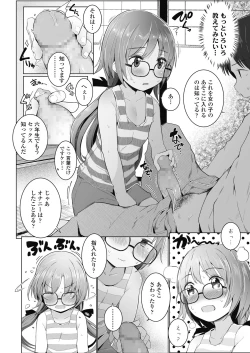 Page 188 of COMIC LO 2018-10