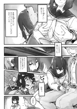 Page 214 of COMIC LO 2018-10