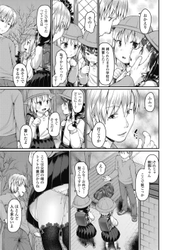 Page 275 of COMIC LO 2018-10