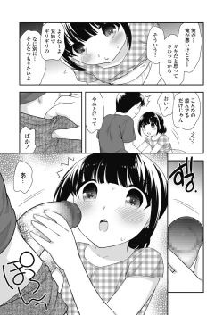 Page 293 of COMIC LO 2018-10