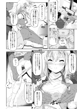 Page 348 of COMIC LO 2018-10