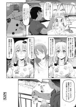 Page 360 of COMIC LO 2018-10