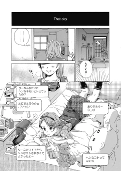 Page 373 of COMIC LO 2018-10