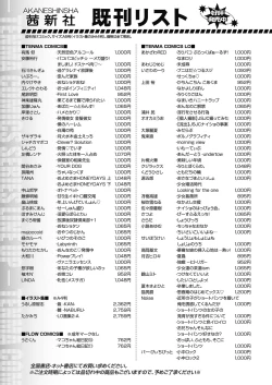 Page 419 of COMIC LO 2018-10