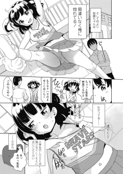 Page 9 of COMIC LO 2018-10