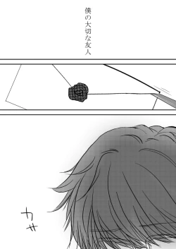 Page 189 of Kyou no Hi wa