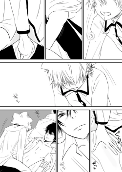 Page 99 of Kyou no Hi wa