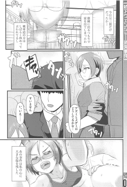 Page 8 of ZokuAvenger Shoushitsu Jiken