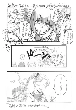 Page 15 of Orechin 2