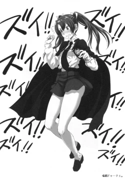 Page 17 of Orechin 2