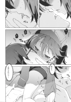 Page 11 of Ryuujou-chan ni amaetai 2