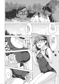 Page 13 of Ryuujou-chan ni amaetai 2