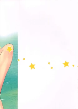 Page 24 of Ryuujou-chan ni amaetai 2