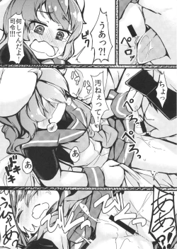 Page 11 of Gomenne Sado-sama