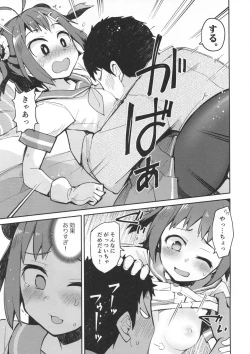 Page 8 of Senseiraigeki Closet