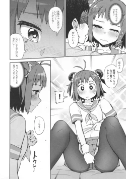 Page 9 of Senseiraigeki Closet