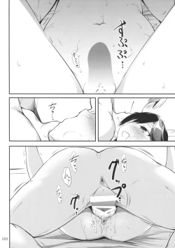 Page 19 of DesCon!! 20