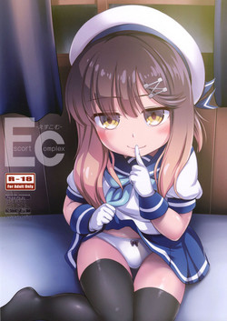 [Kajimura Market (Kajimura Kajima)] EsCom -Escort Complex- (Kantai Collection -KanColle-) [2018-04-22]