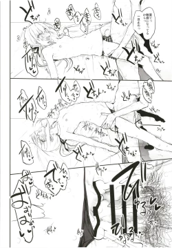 Page 109 of Marked girls Collection vol. 5