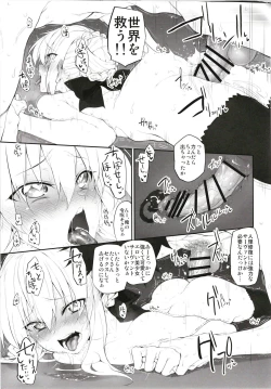 Page 10 of Marked girls Collection vol. 5