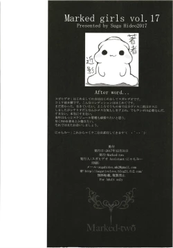 Page 119 of Marked girls Collection vol. 5