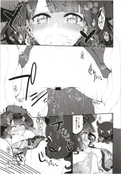 Page 126 of Marked girls Collection vol. 5