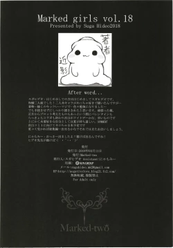 Page 139 of Marked girls Collection vol. 5