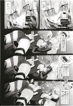 Page 149 of Marked girls Collection vol. 5