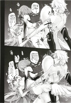 Page 157 of Marked girls Collection vol. 5