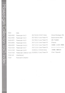 Page 2 of Marked girls Collection vol. 5