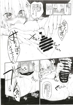 Page 33 of Marked girls Collection vol. 5