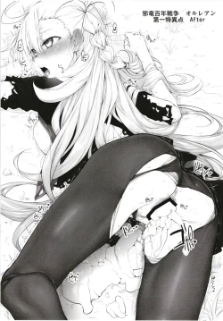 Page 40 of Marked girls Collection vol. 5