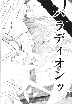 Page 55 of Marked girls Collection vol. 5