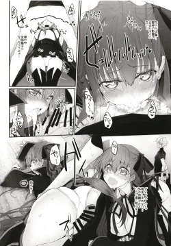 Page 59 of Marked girls Collection vol. 5