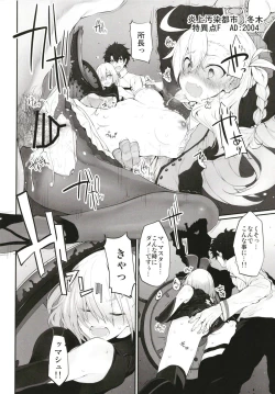 Page 5 of Marked girls Collection vol. 5