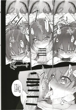 Page 63 of Marked girls Collection vol. 5