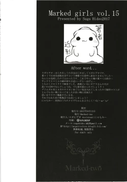 Page 71 of Marked girls Collection vol. 5