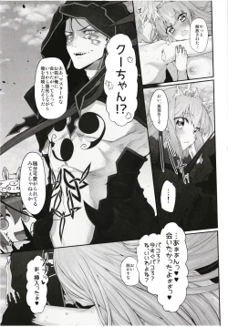 Page 88 of Marked girls Collection vol. 5