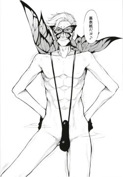 Page 98 of Marked girls Collection vol. 5