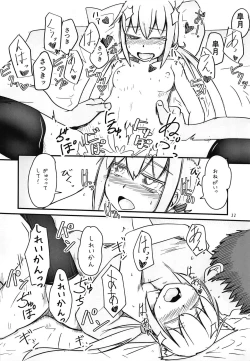 Page 21 of Nekomimi Satsuki to Ecchi Suru Hanashi