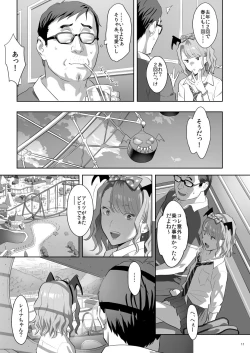 Page 10 of EXCITING REFLEXOLOGY