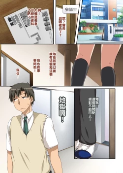 Page 2 of Hokenshitsu no Ecchi na Yuri-chan